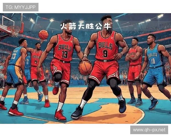 9月9日火箭队对公牛队的直播赛况分析