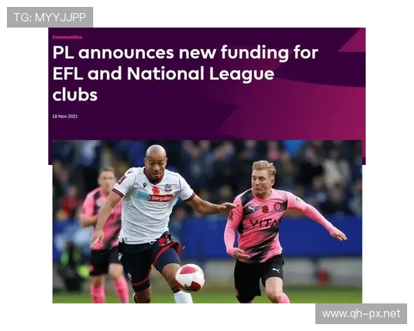 哪些英甲球队从未晋级英超？黑马机会分析