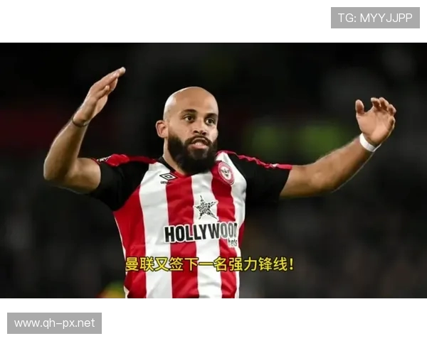 小贝林厄姆谈加盟多特的成长机会与身体素质提升体验